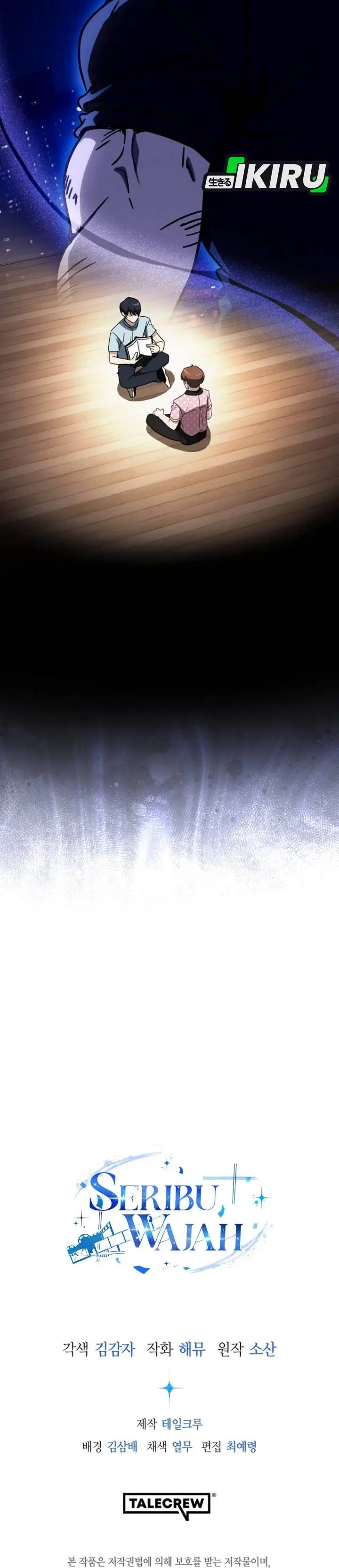 image-komik-a-thousand-faces-chapter-36-47/49