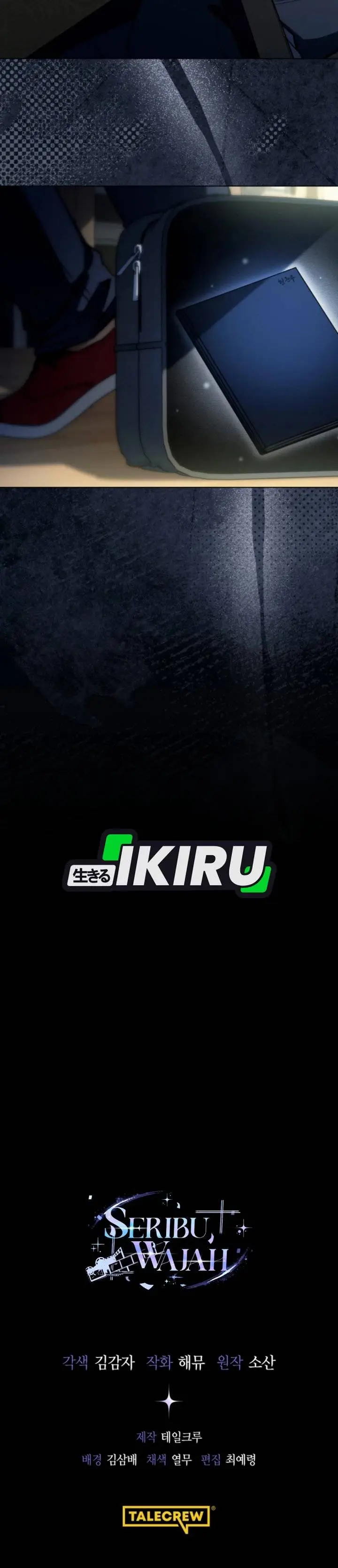 image-komik-a-thousand-faces-chapter-49-38/41