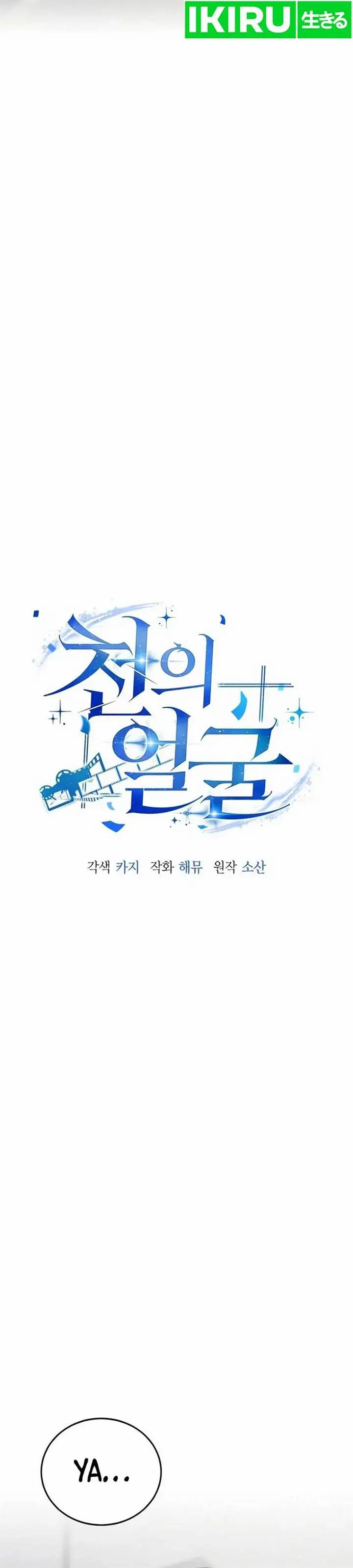 image-komik-a-thousand-faces-chapter-5-2/47