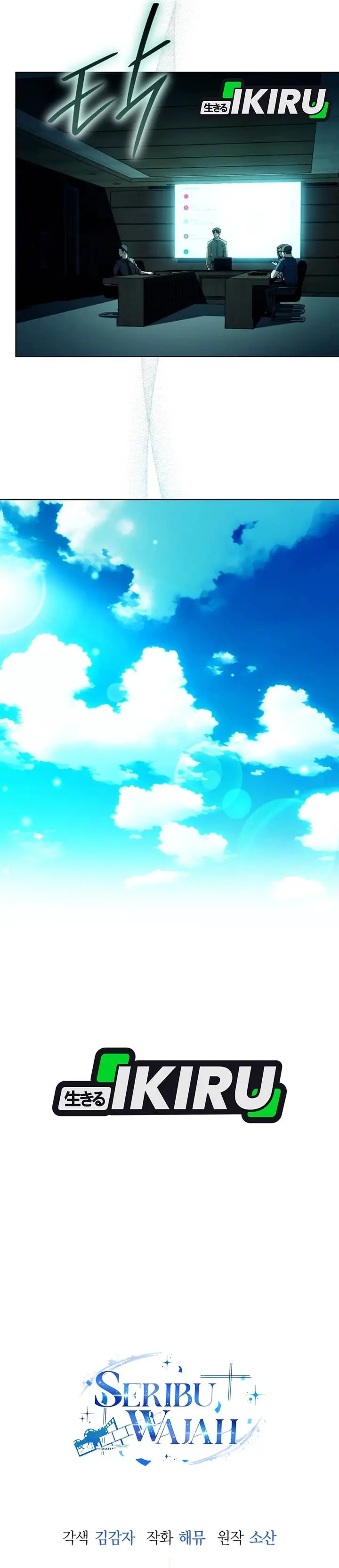 image-komik-a-thousand-faces-chapter-56-43/44