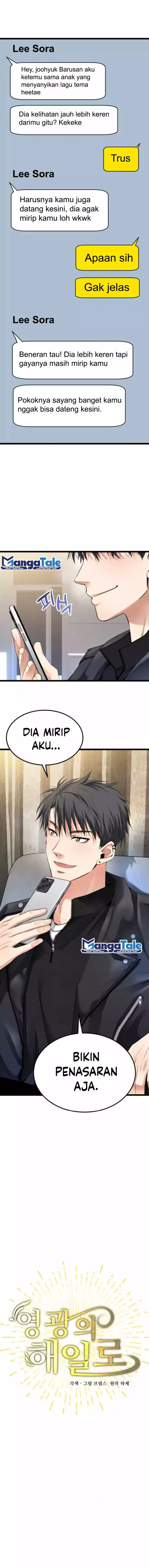 image-komik-a-tidal-wave-of-glory-chapter-31-3/16