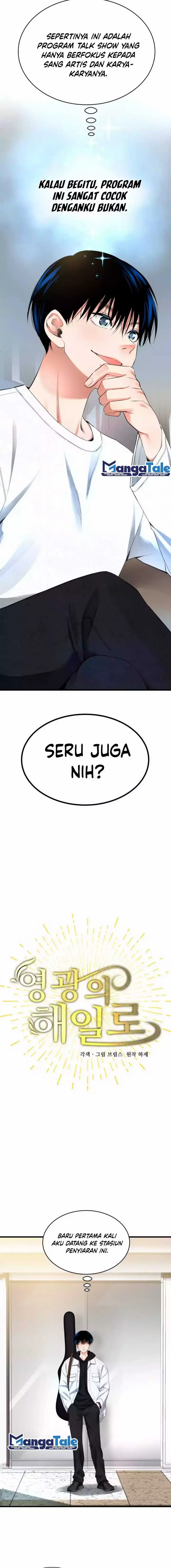 image-komik-a-tidal-wave-of-glory-chapter-32-4/26