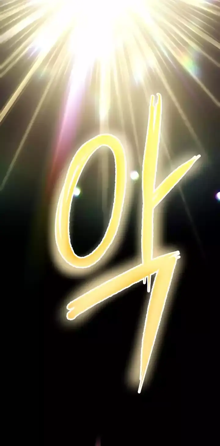 image-komik-a-tidal-wave-of-glory-chapter-44-13/30