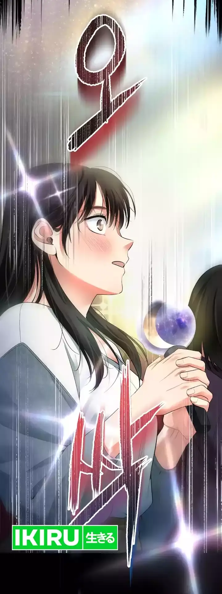 image-komik-a-tidal-wave-of-glory-chapter-44-17/30