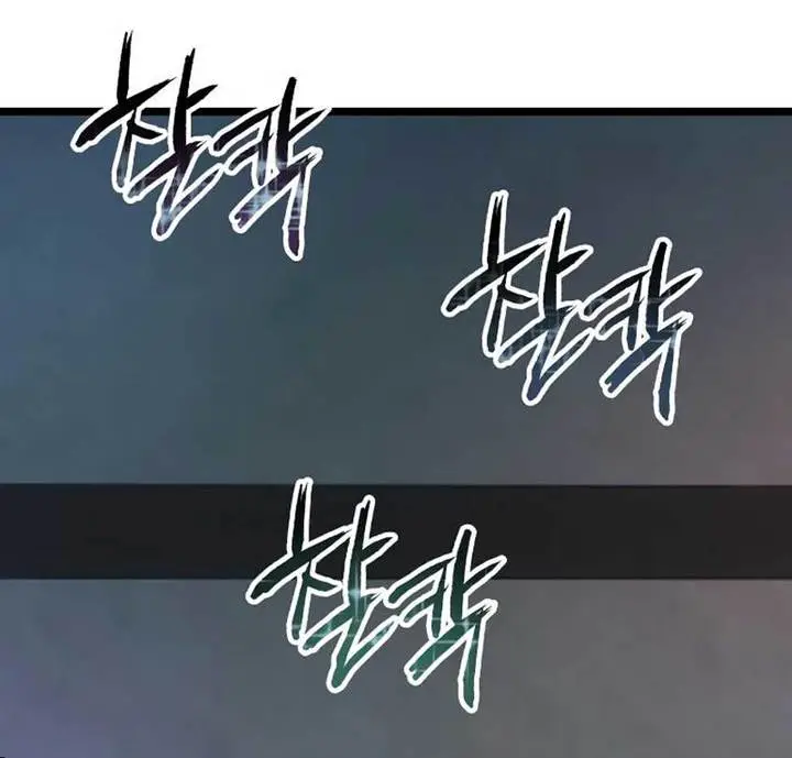 image-komik-a-tidal-wave-of-glory-chapter-46-16/29