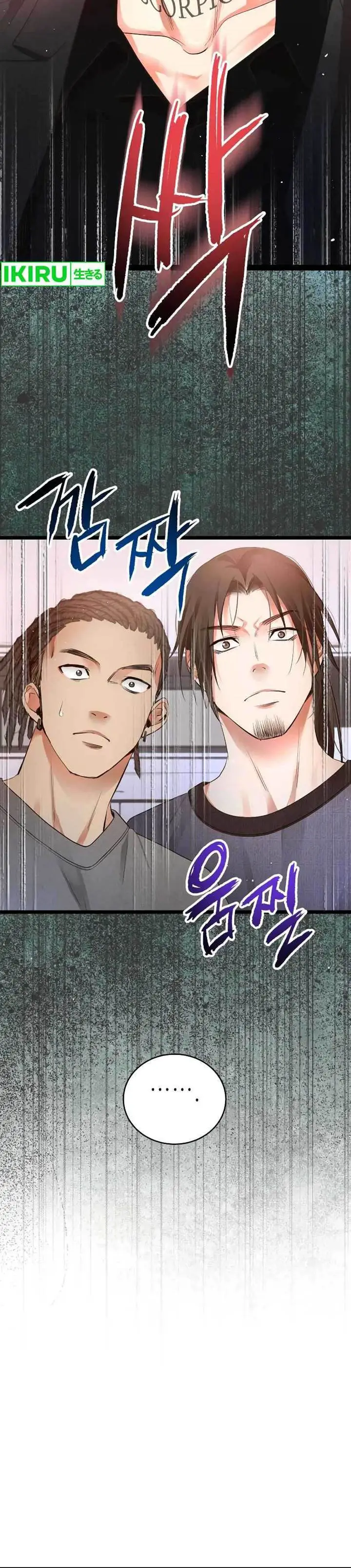 image-komik-a-tidal-wave-of-glory-chapter-47-2/31