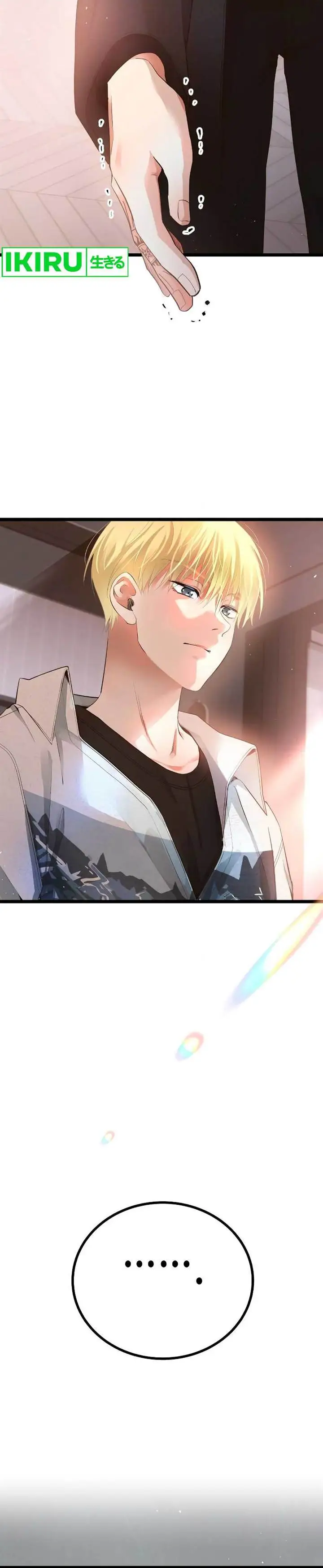 image-komik-a-tidal-wave-of-glory-chapter-47-4/31