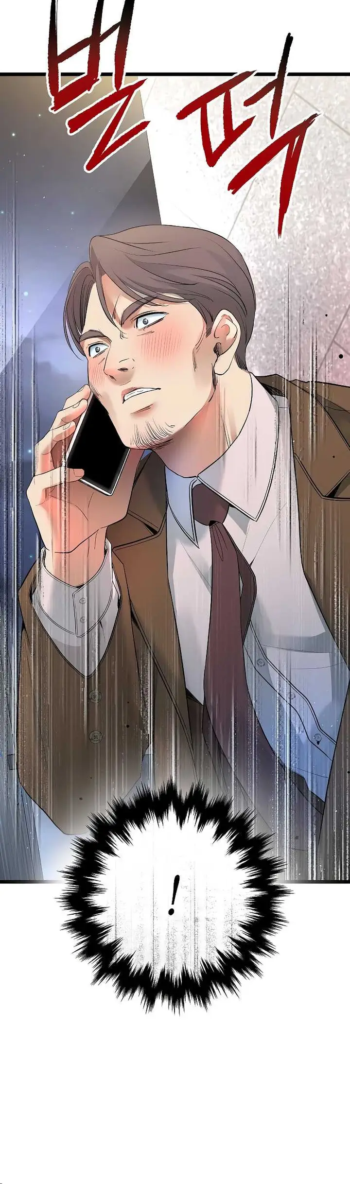 image-komik-a-tidal-wave-of-glory-chapter-54-24/31