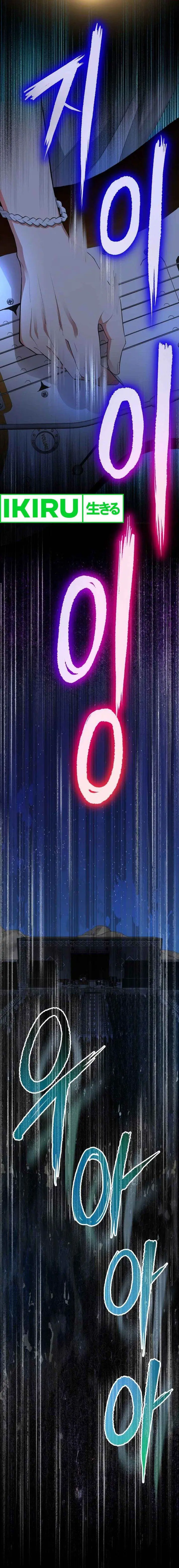 image-komik-a-tidal-wave-of-glory-chapter-58-29/34