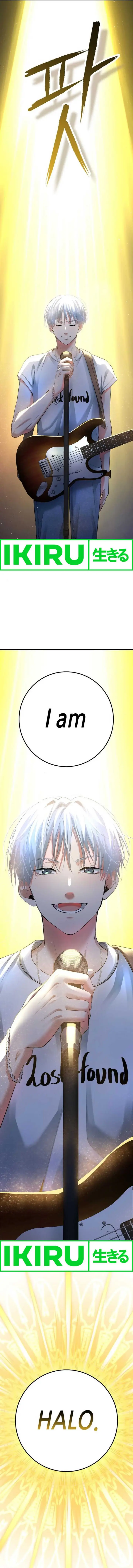 image-komik-a-tidal-wave-of-glory-chapter-59-32/34