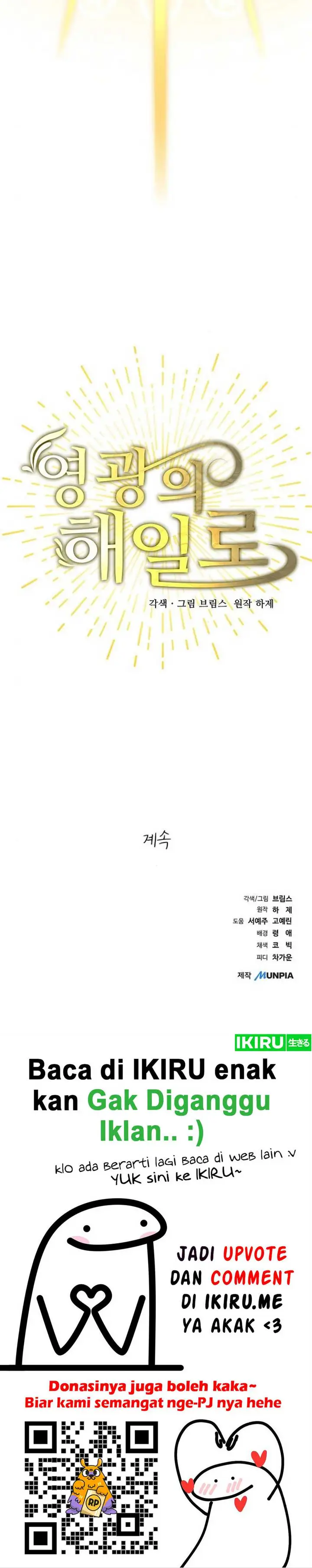 image-komik-a-tidal-wave-of-glory-chapter-59-33/34