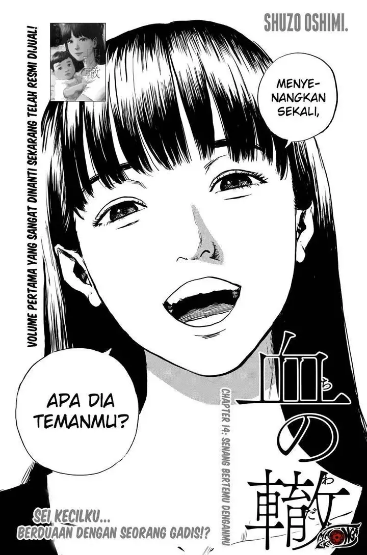 image-komik-a-trail-of-blood-chapter-14-1/24