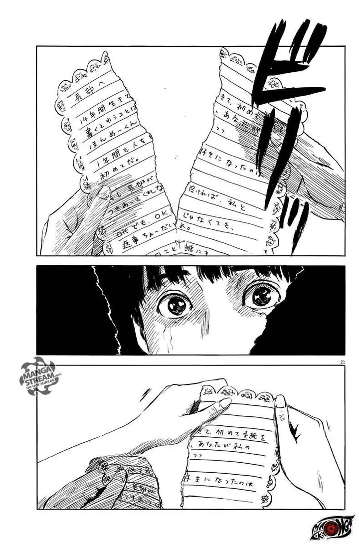 image-komik-a-trail-of-blood-chapter-15-20/26