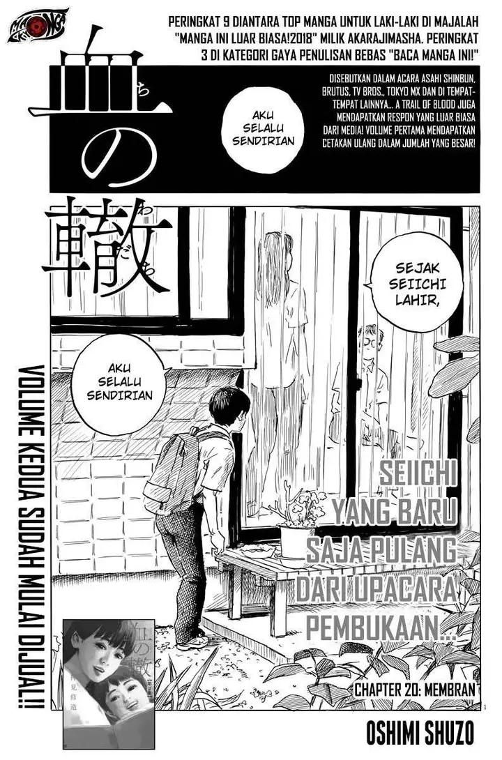 image-komik-a-trail-of-blood-chapter-20-1/24