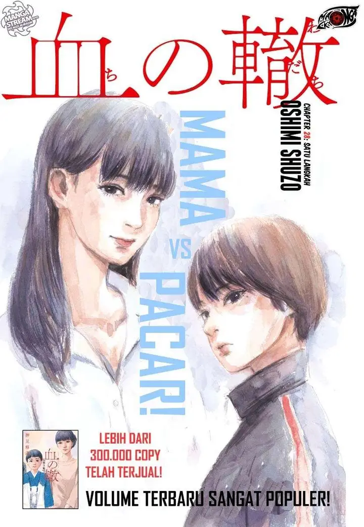 image-komik-a-trail-of-blood-chapter-28-1/26