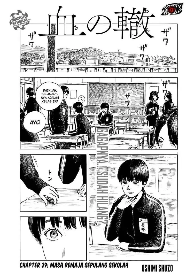 image-komik-a-trail-of-blood-chapter-29-1/25