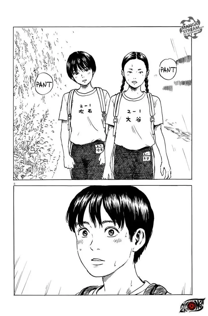 image-komik-a-trail-of-blood-chapter-3-6/27