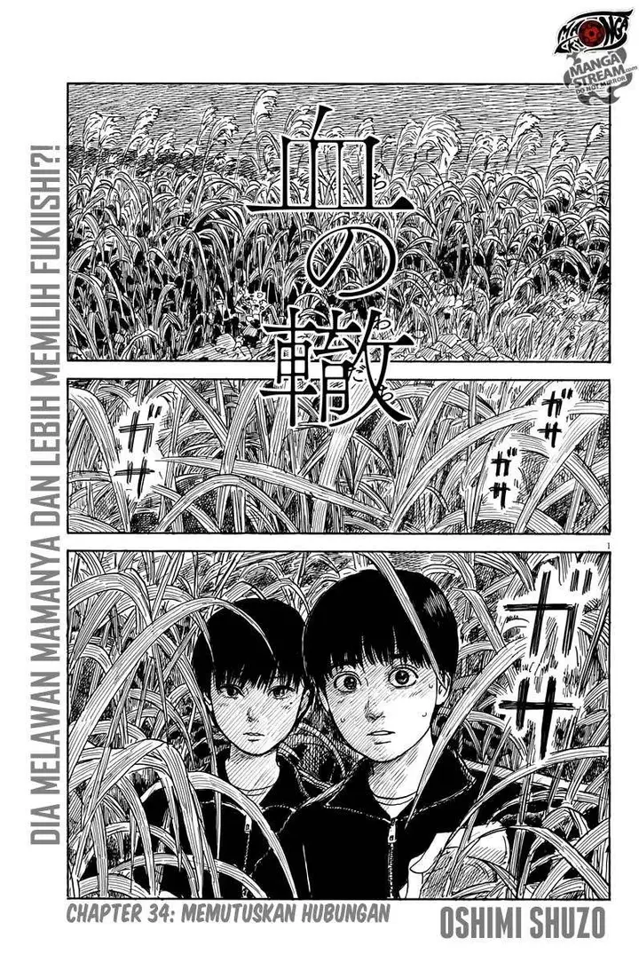 image-komik-a-trail-of-blood-chapter-34-1/24