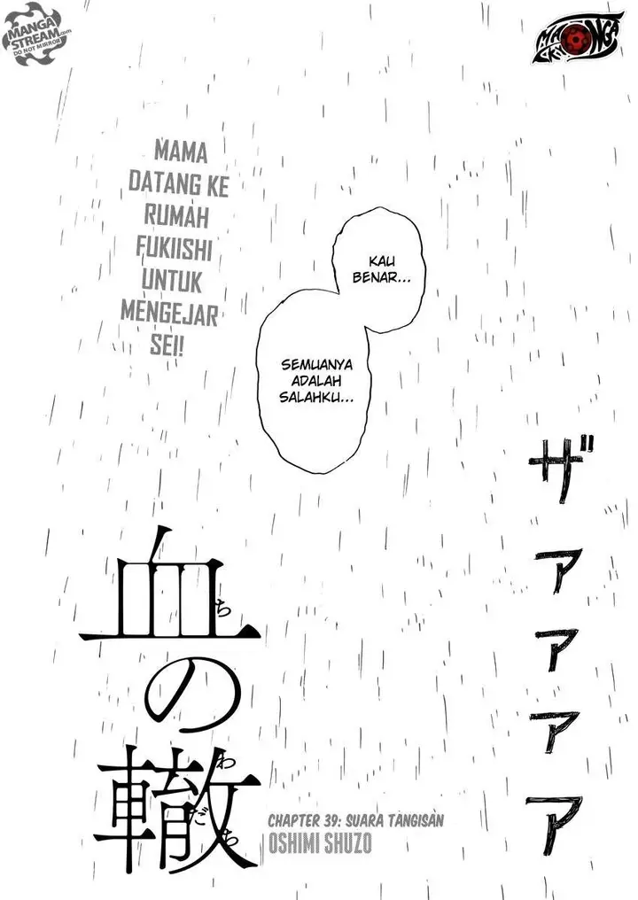 image-komik-a-trail-of-blood-chapter-39-1/21