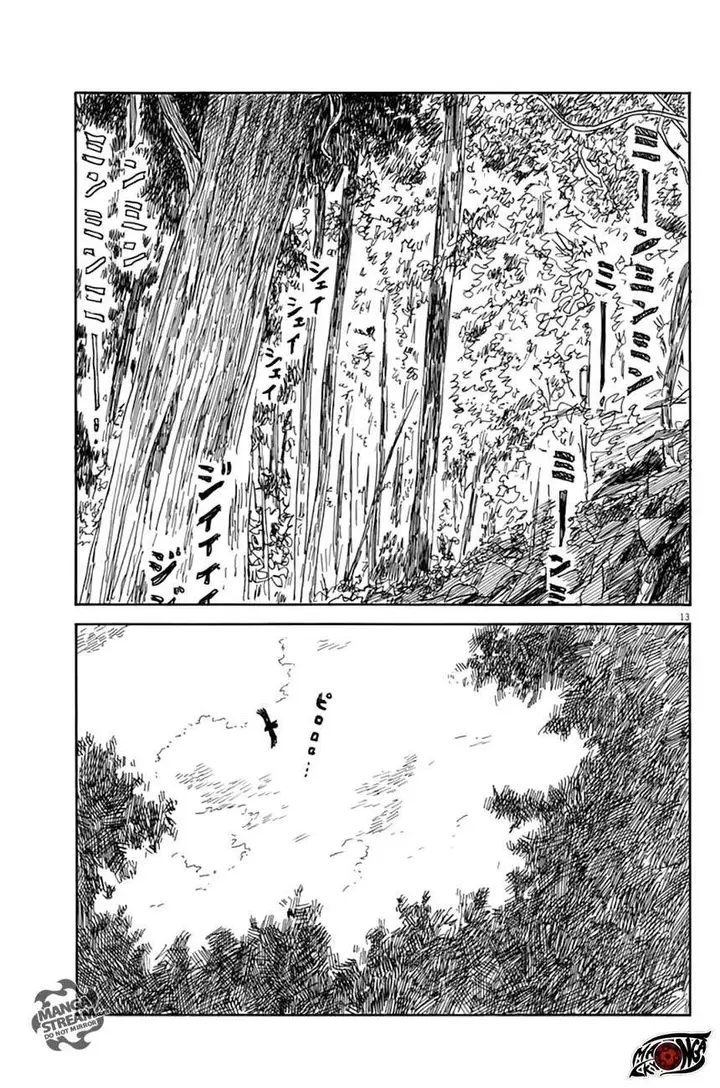 image-komik-a-trail-of-blood-chapter-4-12/24
