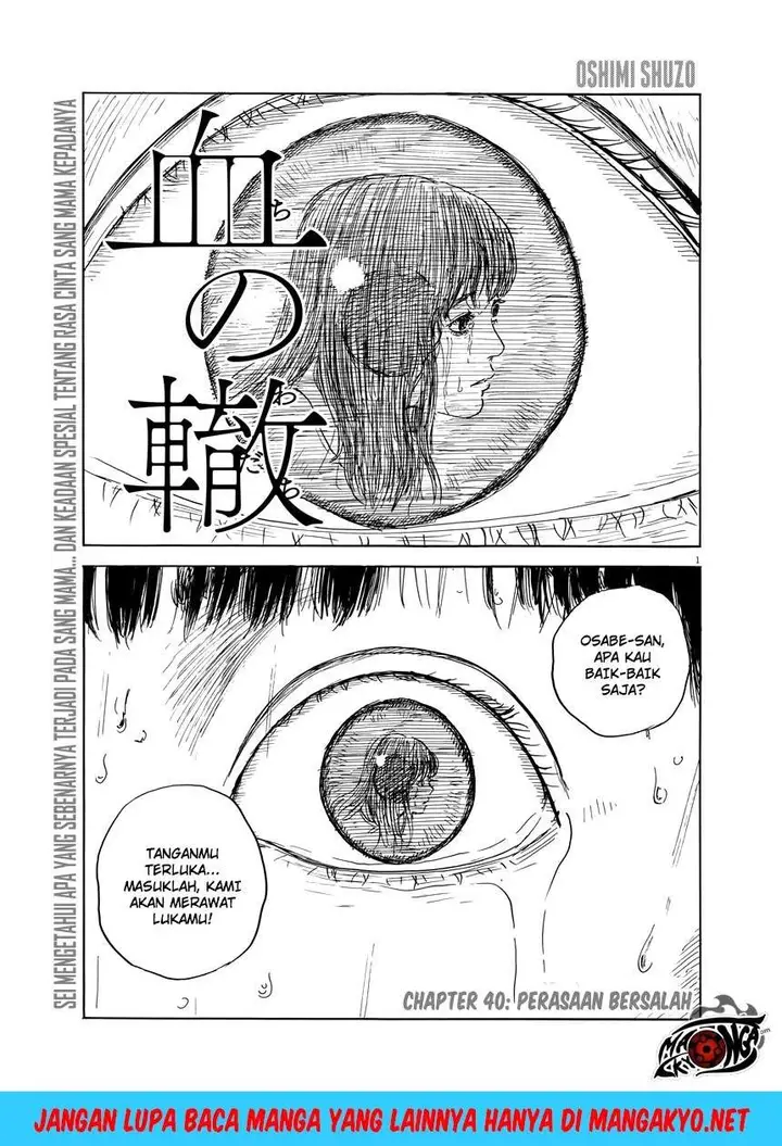 image-komik-a-trail-of-blood-chapter-40-1/25