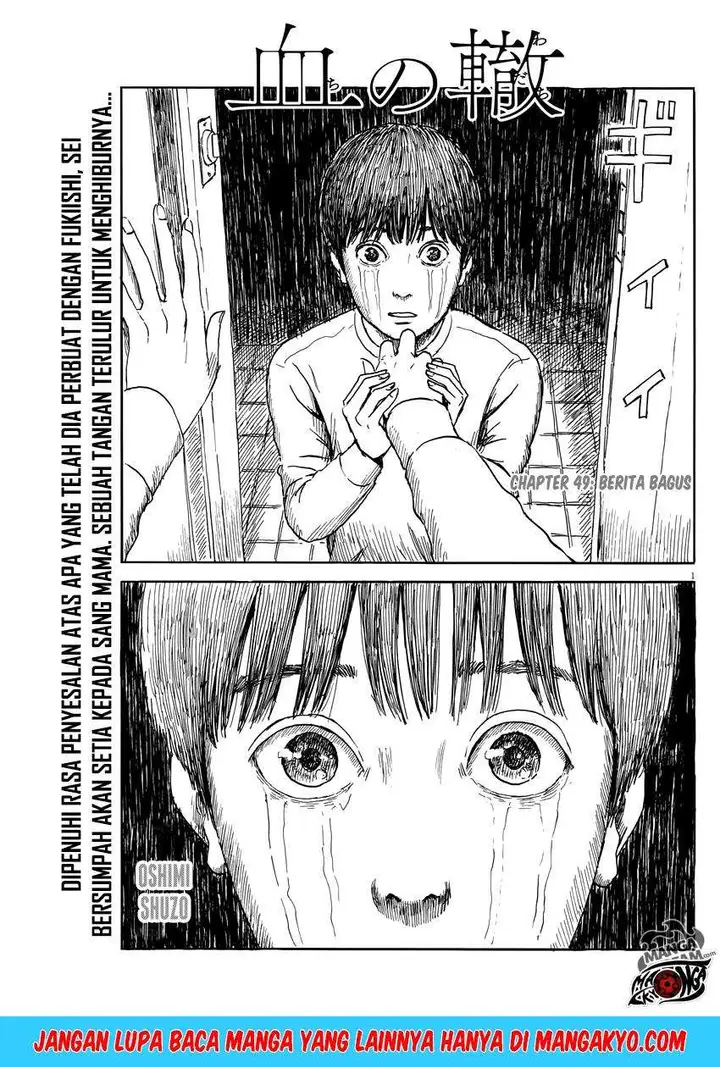 image-komik-a-trail-of-blood-chapter-49-1/25