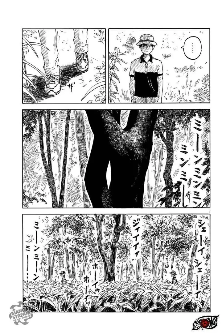 image-komik-a-trail-of-blood-chapter-5-9/25