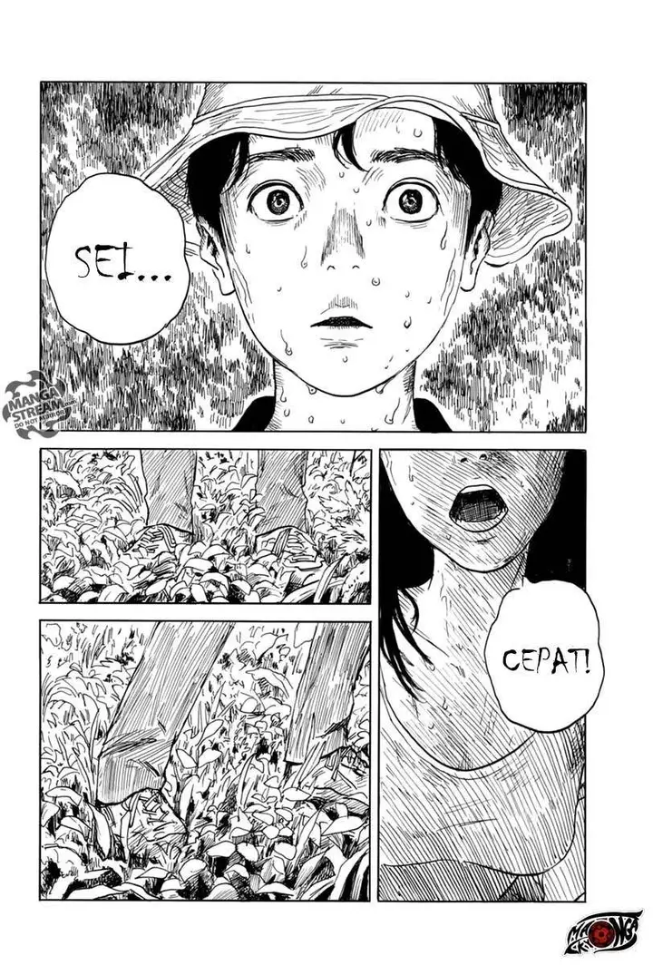 image-komik-a-trail-of-blood-chapter-6-14/23