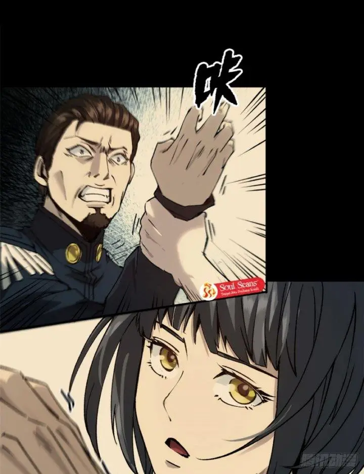 image-komik-a-transmigrated-wardens-battle-for-redemption-chapter-10-15/37