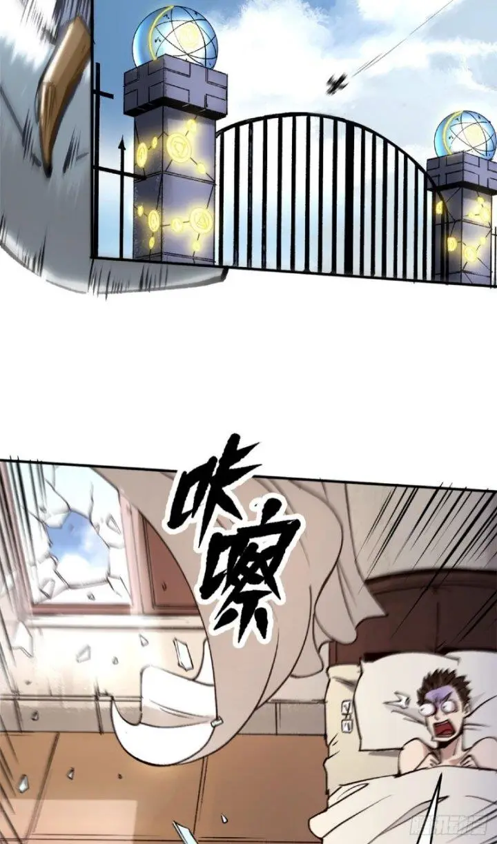 image-komik-a-transmigrated-wardens-battle-for-redemption-chapter-10-27/37