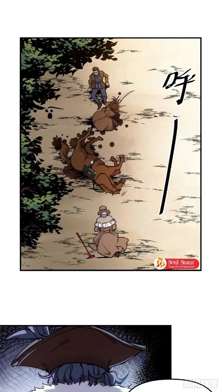 image-komik-a-transmigrated-wardens-battle-for-redemption-chapter-13-3/39