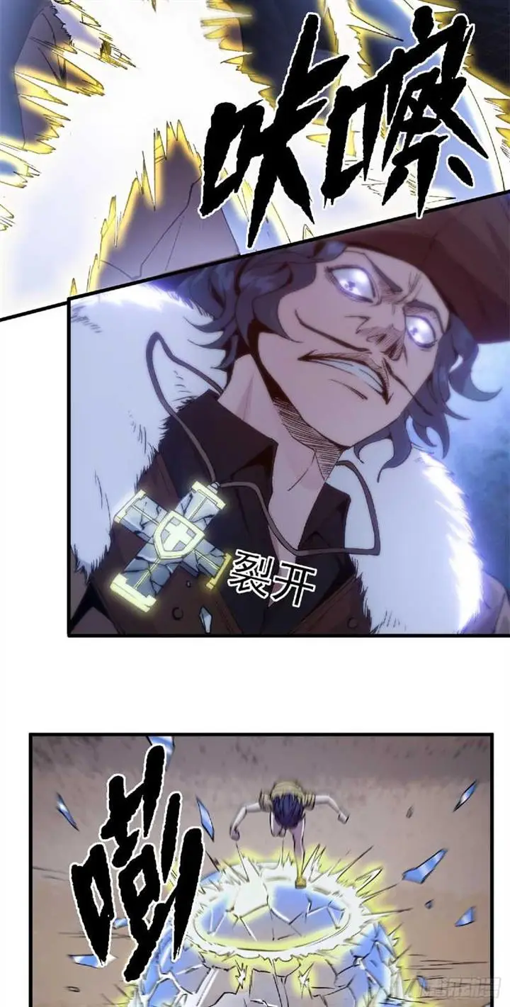 image-komik-a-transmigrated-wardens-battle-for-redemption-chapter-13-14/39
