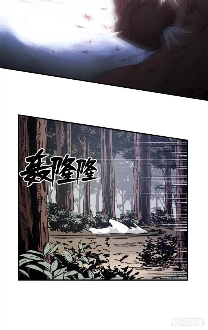 image-komik-a-transmigrated-wardens-battle-for-redemption-chapter-13-21/39