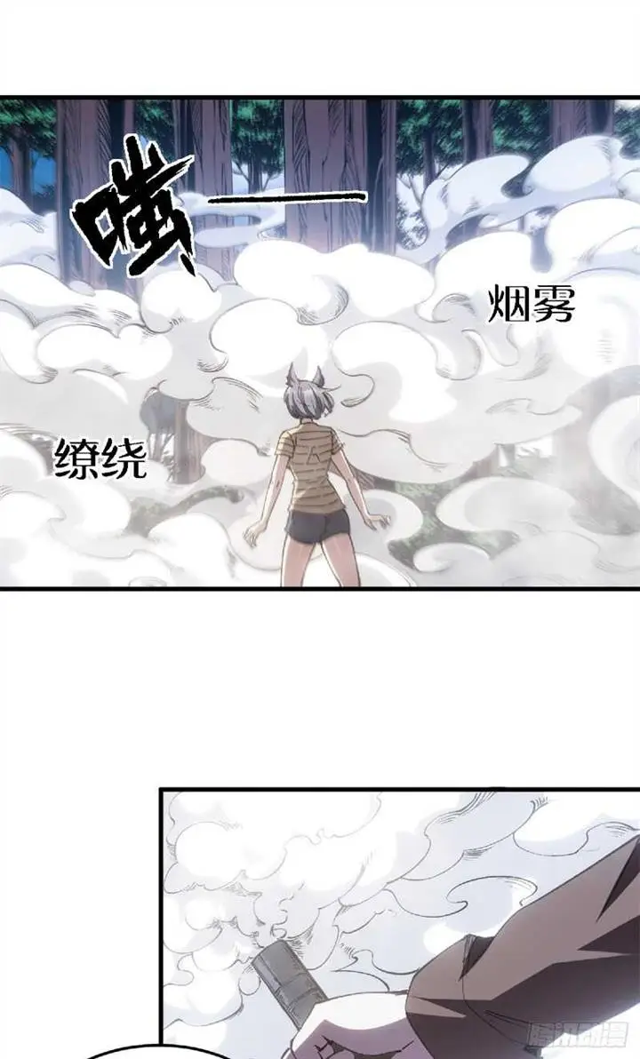 image-komik-a-transmigrated-wardens-battle-for-redemption-chapter-13-22/39