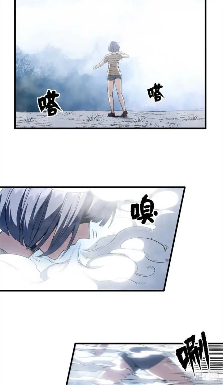 image-komik-a-transmigrated-wardens-battle-for-redemption-chapter-13-24/39
