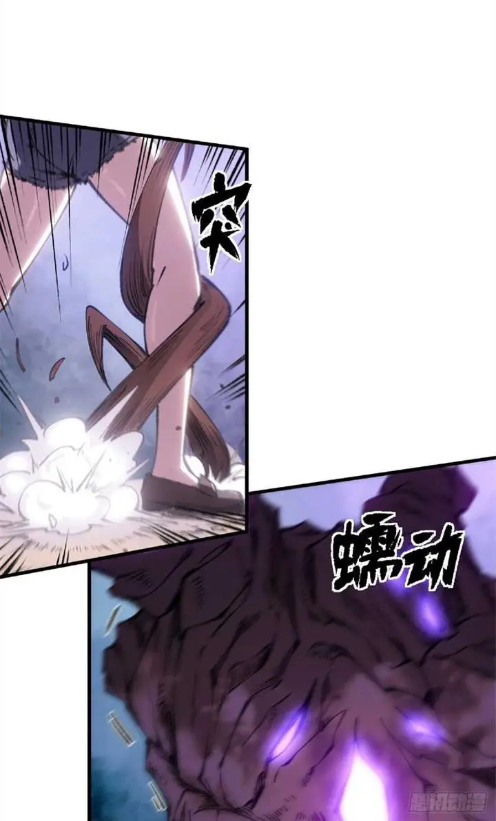 image-komik-a-transmigrated-wardens-battle-for-redemption-chapter-13-29/39