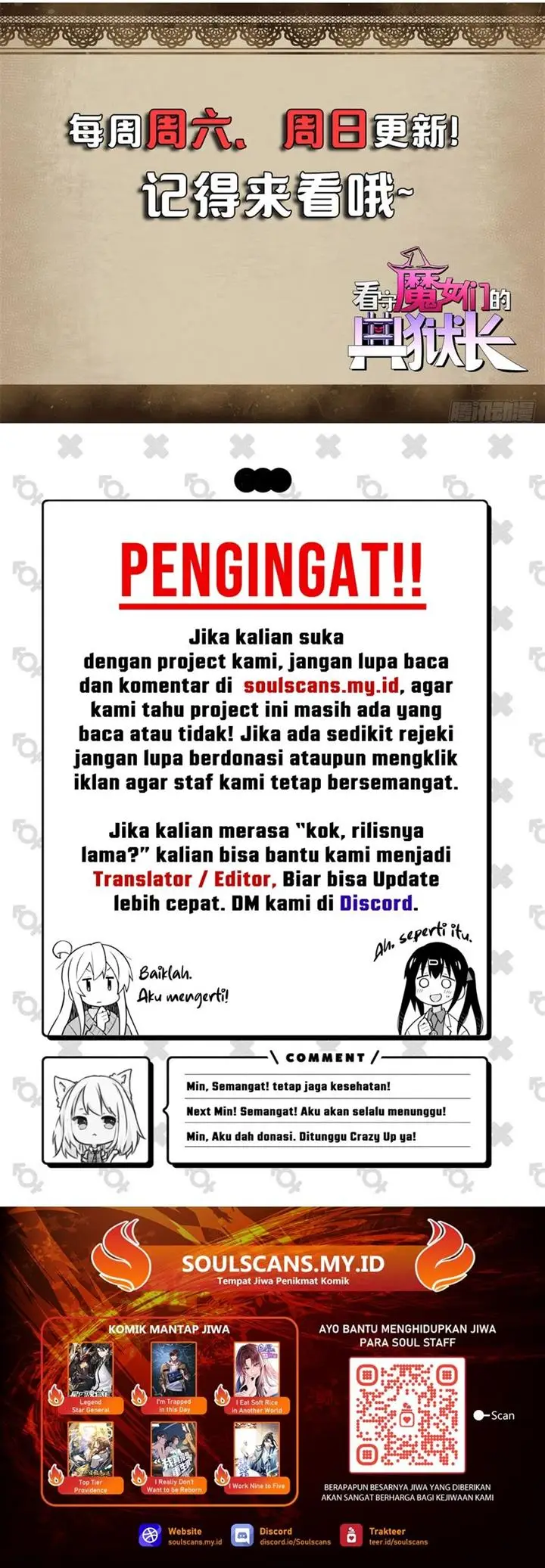 image-komik-a-transmigrated-wardens-battle-for-redemption-chapter-14-8/9
