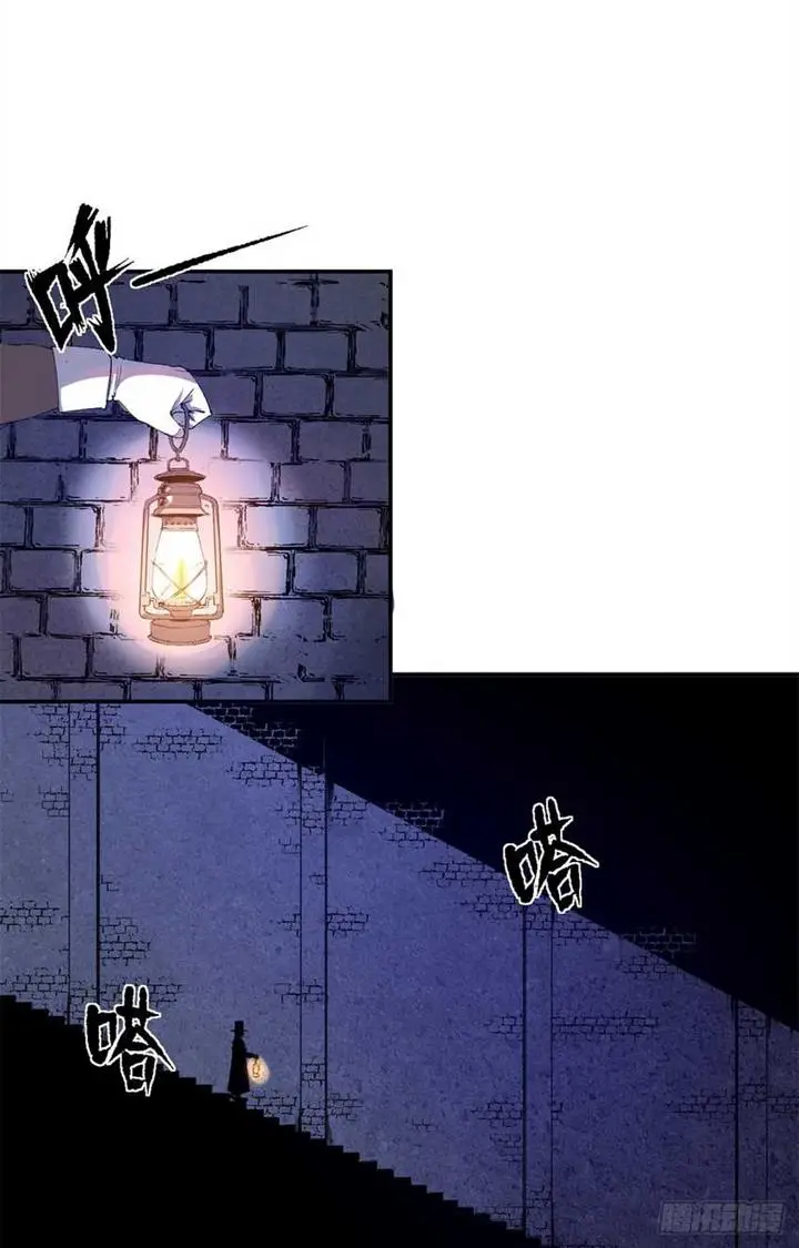 image-komik-a-transmigrated-wardens-battle-for-redemption-chapter-6-23/34