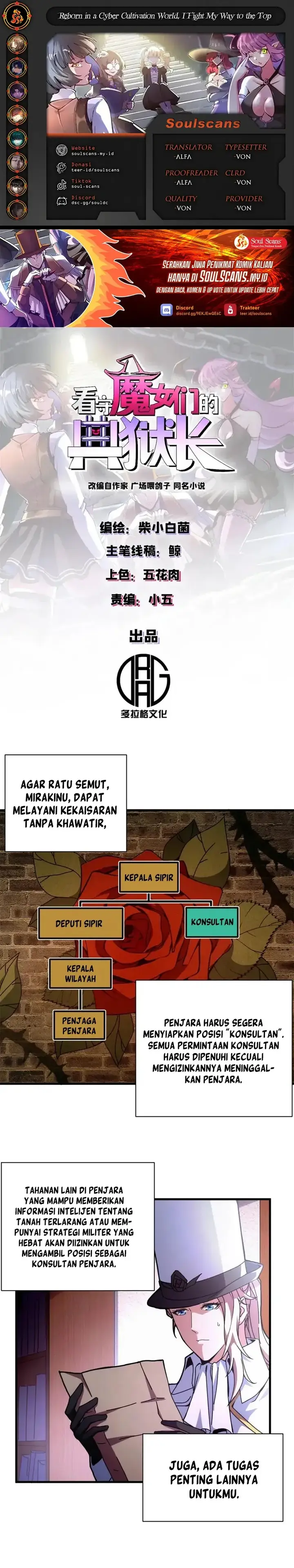 image-komik-a-transmigrated-wardens-battle-for-redemption-chapter-63-0/16
