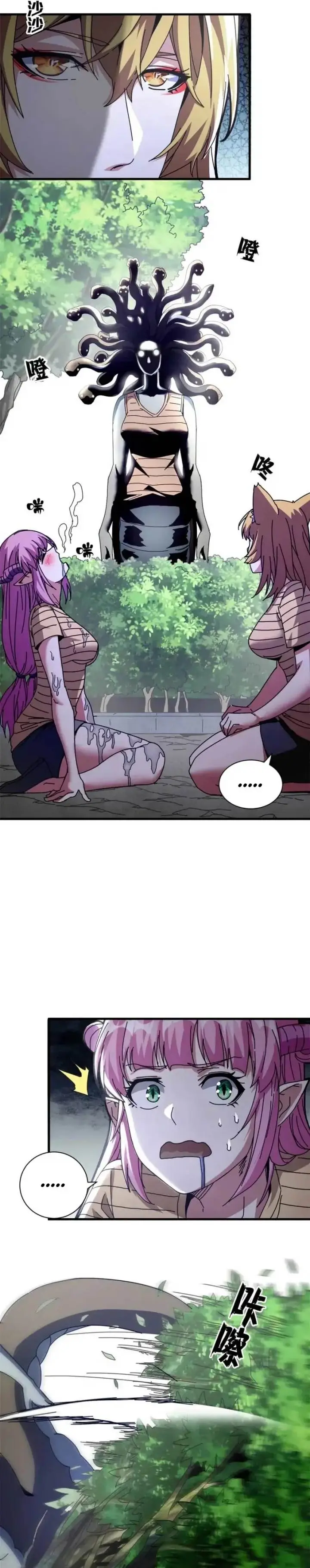image-komik-a-transmigrated-wardens-battle-for-redemption-chapter-67-13/19