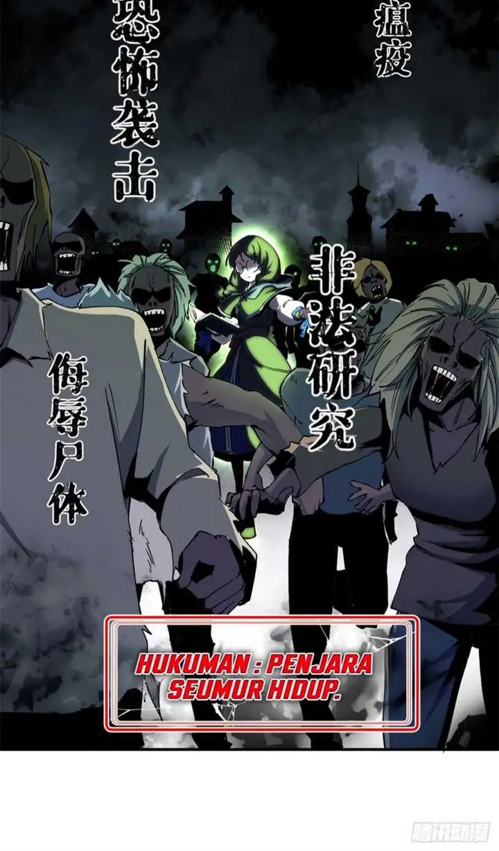image-komik-a-transmigrated-wardens-battle-for-redemption-chapter-7-31/46