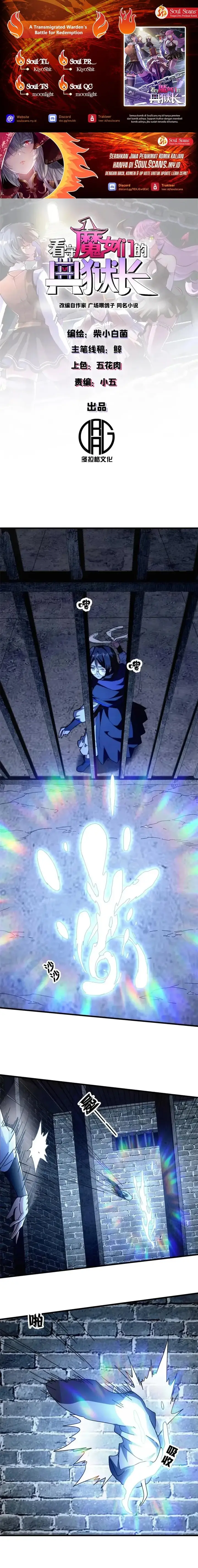 image-komik-a-transmigrated-wardens-battle-for-redemption-chapter-72-0/14