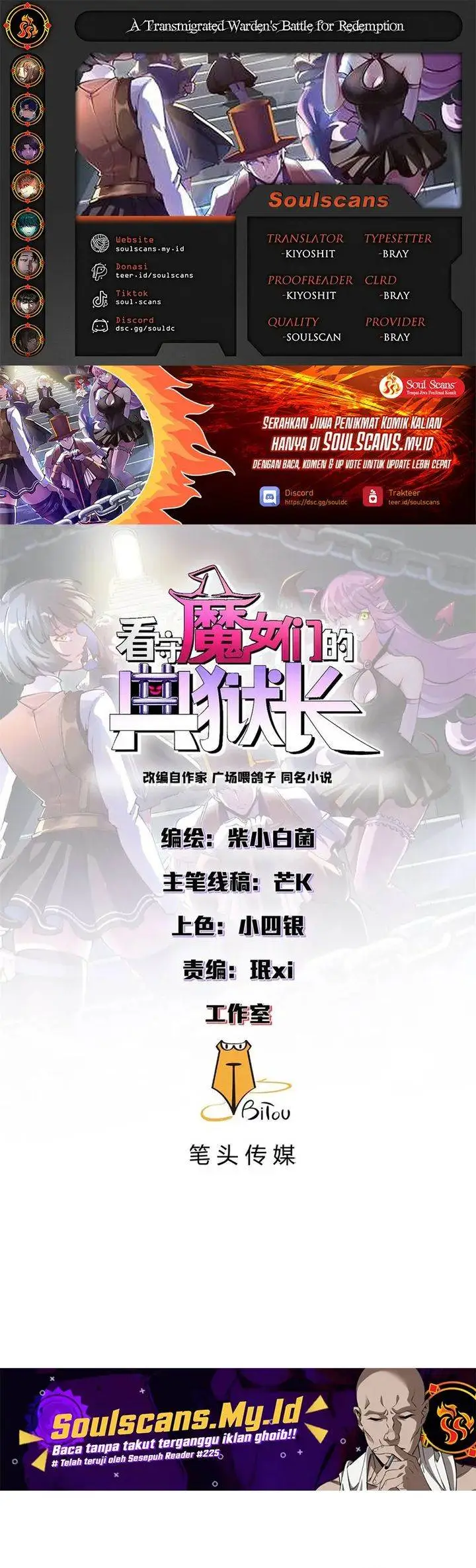 image-komik-a-transmigrated-wardens-battle-for-redemption-chapter-89-0/20