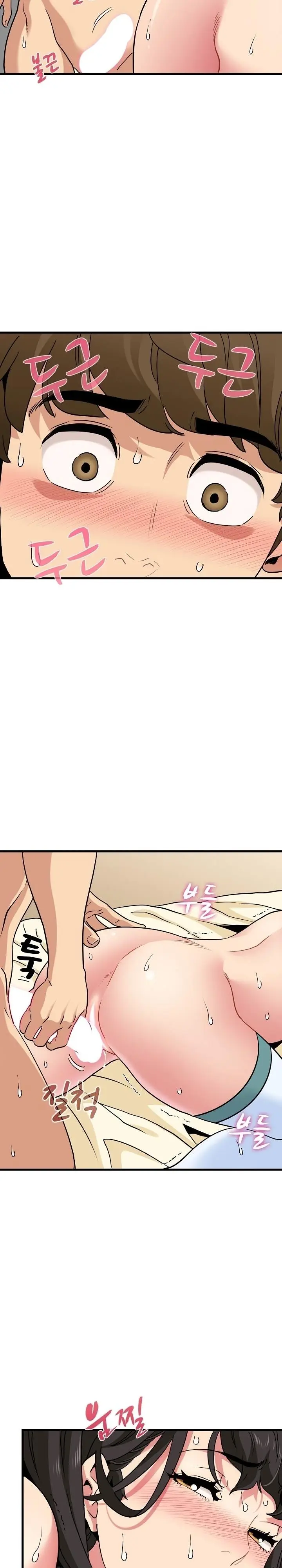 image-komik-a-turning-point-chapter-10-11/34