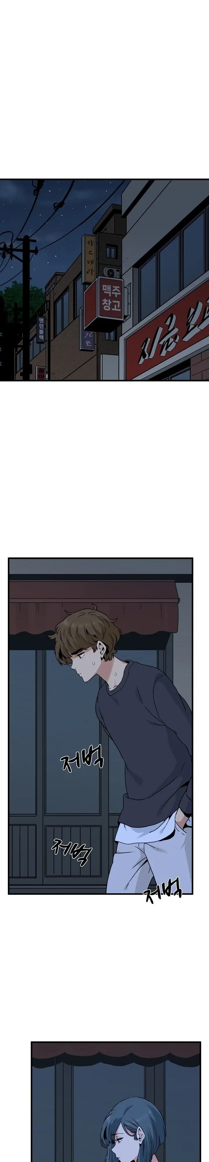 image-komik-a-turning-point-chapter-16-26/33