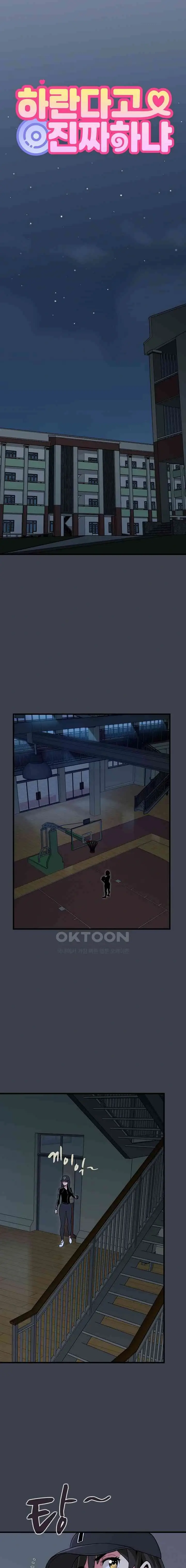 image-komik-a-turning-point-chapter-36-1/25