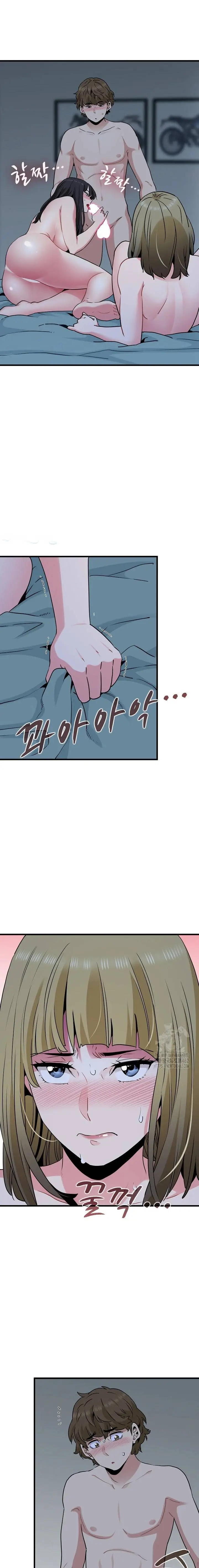 image-komik-a-turning-point-chapter-65-17/25