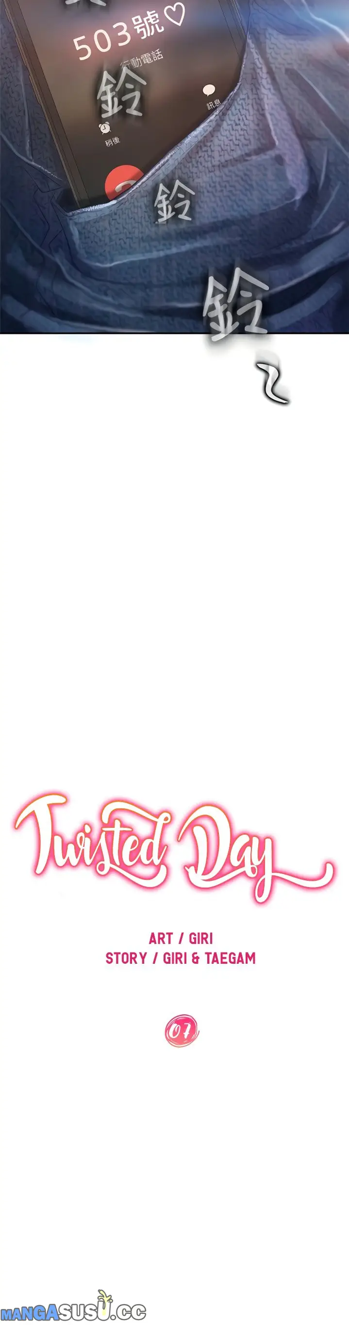 image-komik-a-twisted-day-chapter-07-2/51