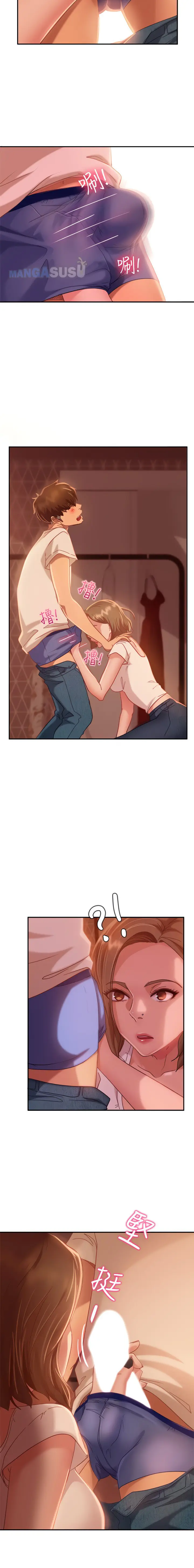 image-komik-a-twisted-day-chapter-16-2/16