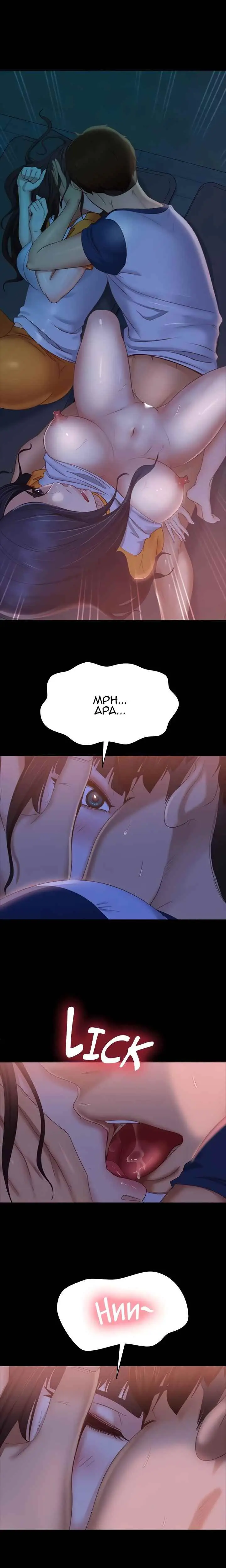 image-komik-a-twisted-day-chapter-68-12/24